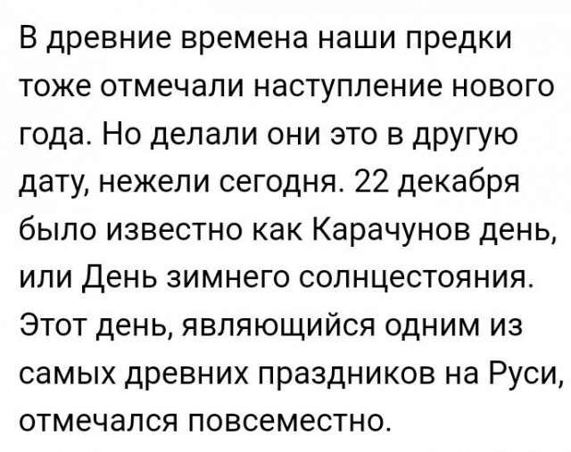 Чего это с ней?