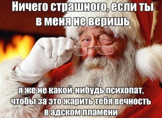 Всего понемногу. От 08.01.2025