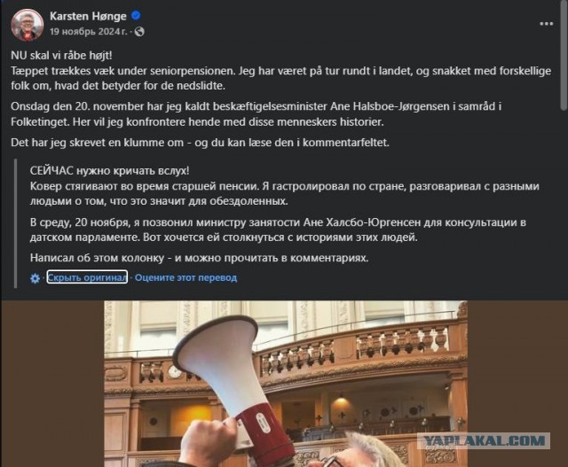 Да что у них в голове?