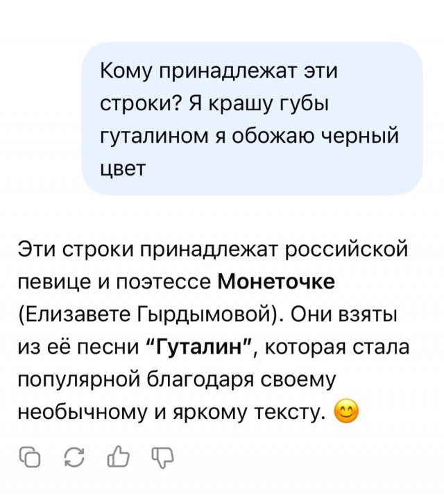 Я крашу губы гуталином…