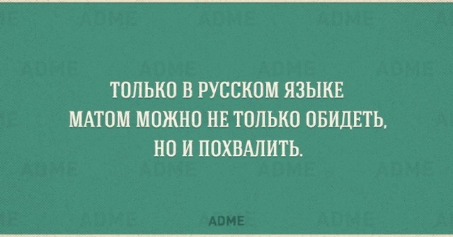 Всего понемногу. От 10.02.2025