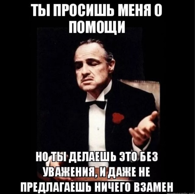 Вместо тысячи слов