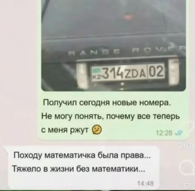 Завалялось тут случайно немного забавных картинок
