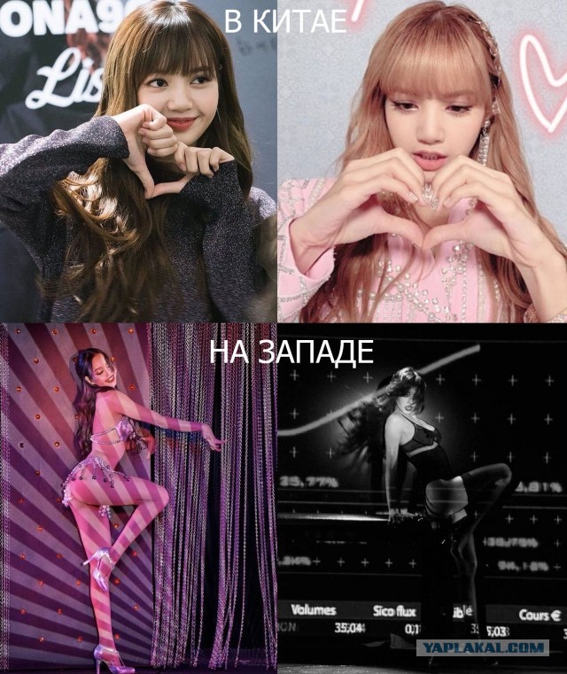 Певица Lisa — самая популярная k-pop звезда в Китае, Корее, Японии. А для Европы и Америки она лишь голая Азиатка