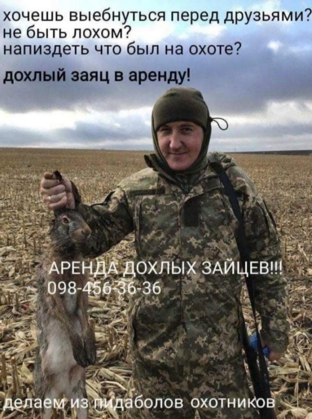 Отсутствие морально этических норм Vol.10