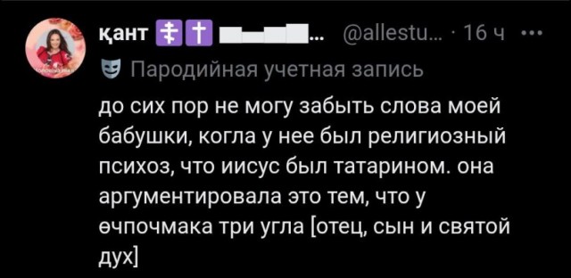 Еб**ины