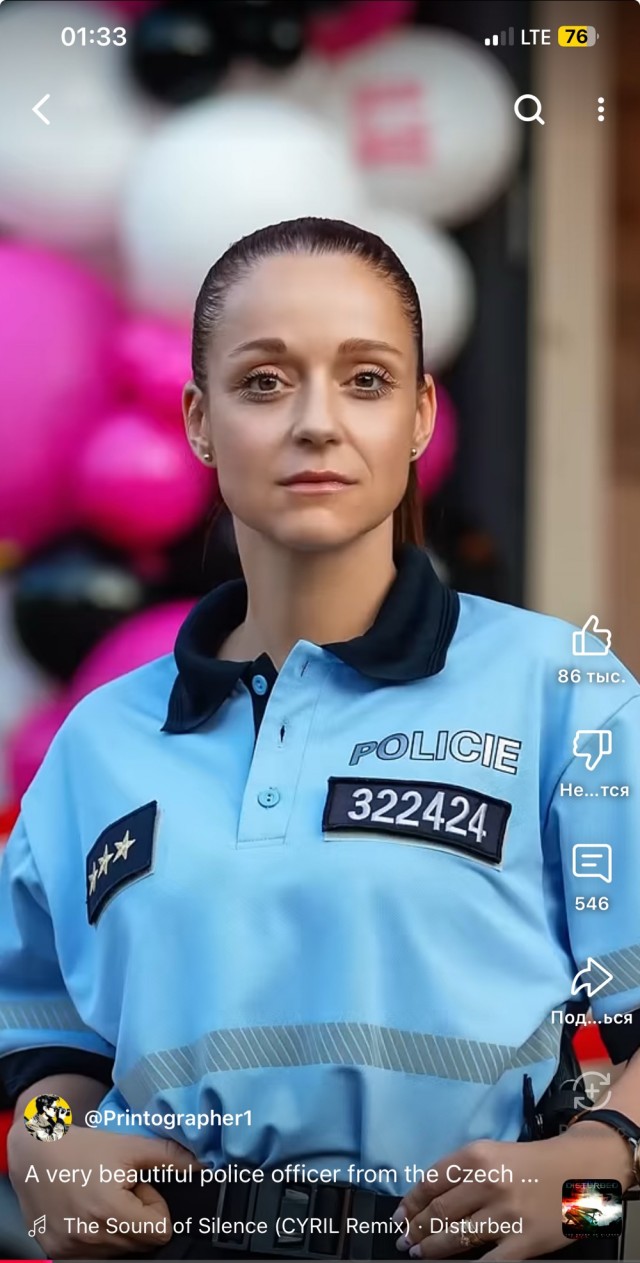 Идет печать ..