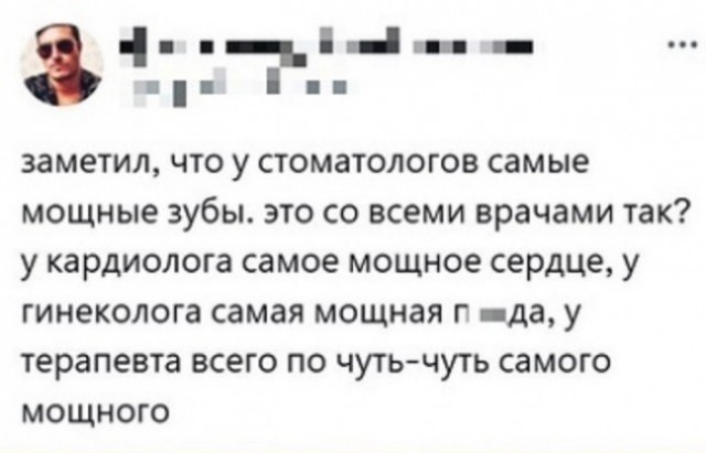 Весёлый полтишок 13.07.25