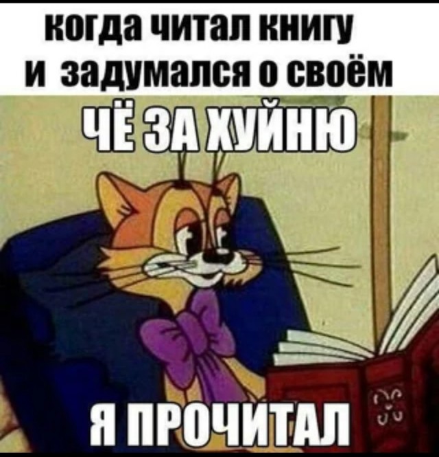 Псто для Пашкета