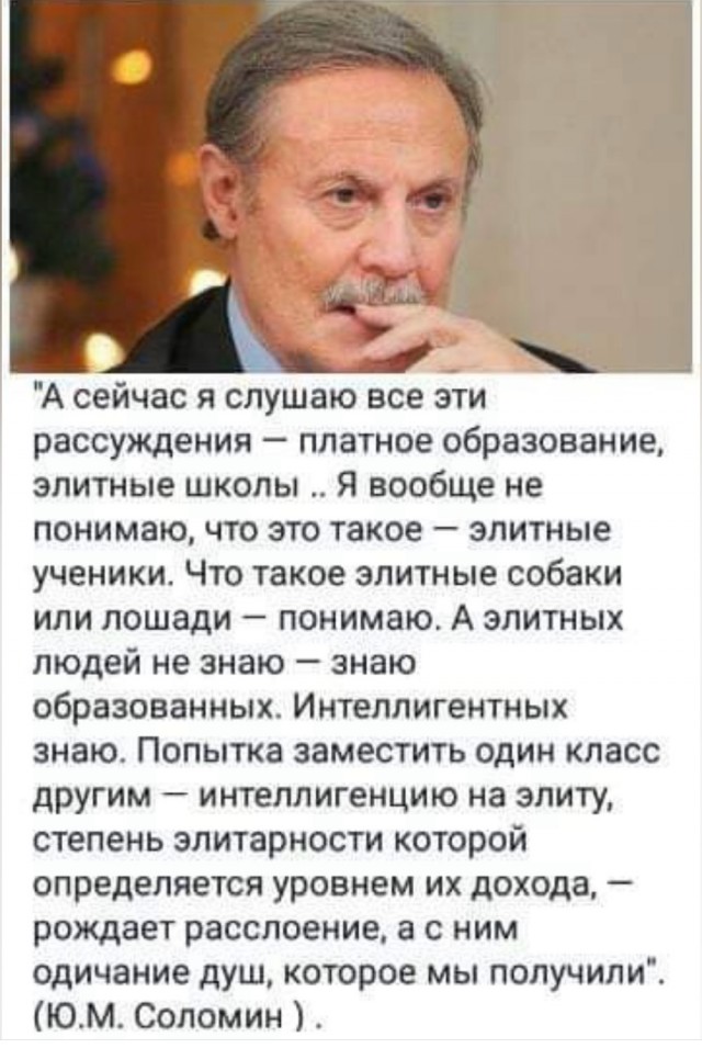 Интересные снимки известных людей 28.07.25