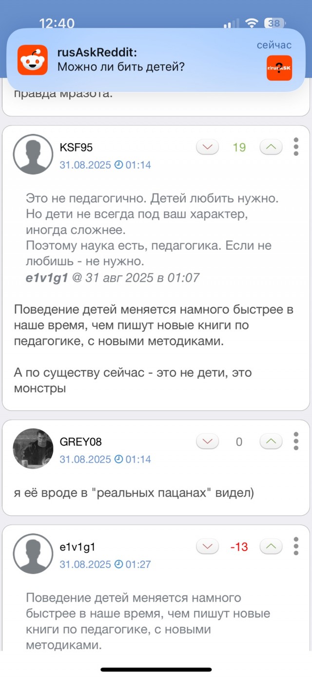 Вожатая напала на школьницу в поезде, идущем из Анапы в Екатеринбург. Это произошло сегодня днем