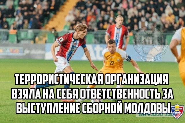 Норвегия победила Молдову 11:1