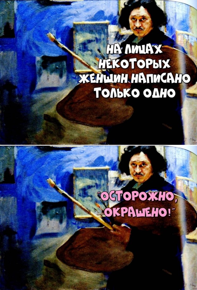 Картинки для деградации 43 (разной степени свежести)