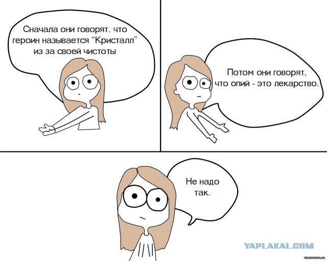 Героиновое государство