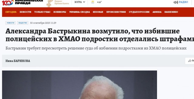 Это просто позор какой-то