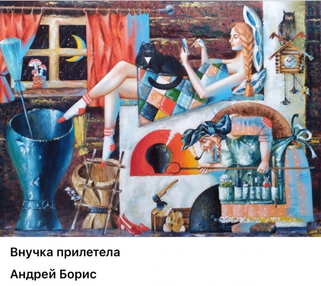 АРТ-Воскресение