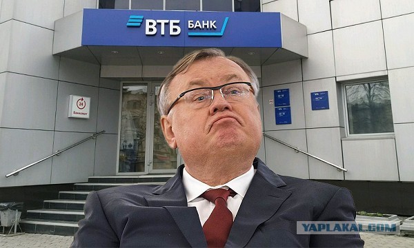 ВТБ, можно сказать, обманывает юрлиц, не выплачивая законные проценты по НСО месяцами!