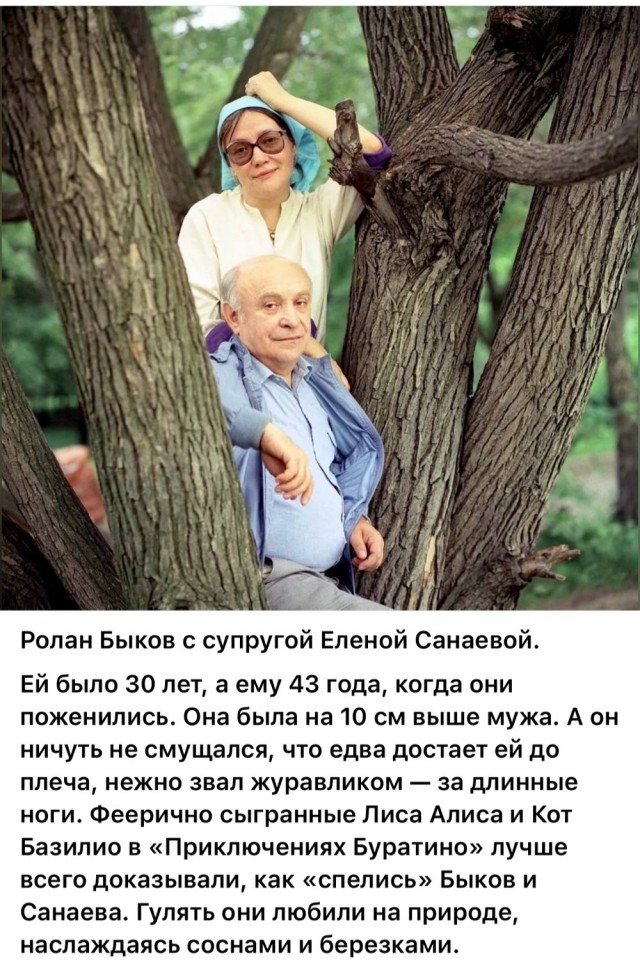 Интересные снимки известных людей 20.10.25