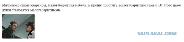 Импала 1967 года