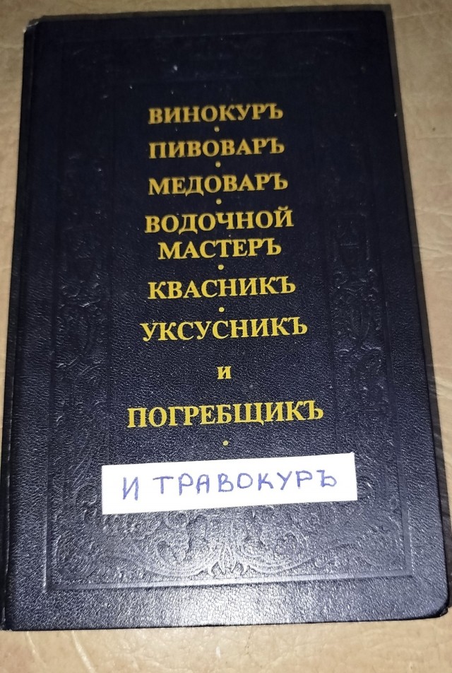 Нашёл книжку про драники.