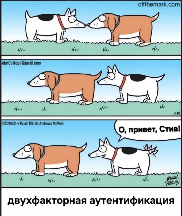 Очередного понедельника картинки