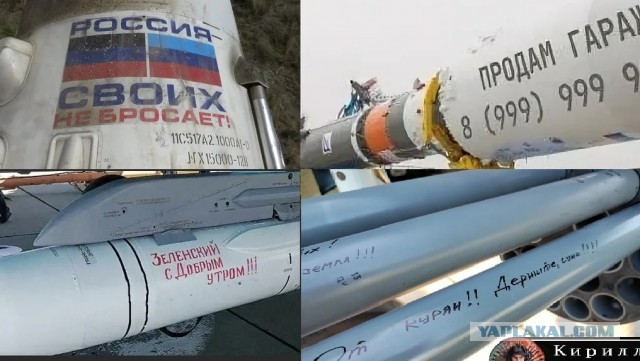 На российских ракетах теперь можно размещать рекламу — с 1 января 2026 года в России вступил новый закон