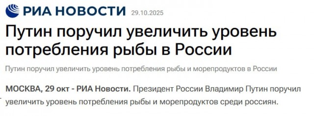 Россияне стали экономить на рыбе