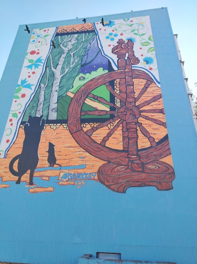 В погоне за муралом