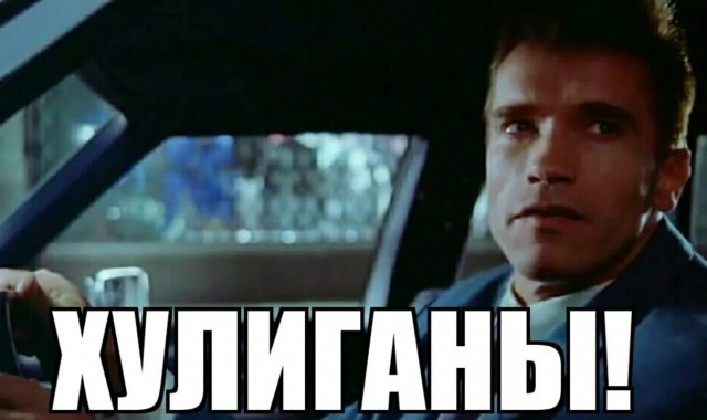 На внимательность