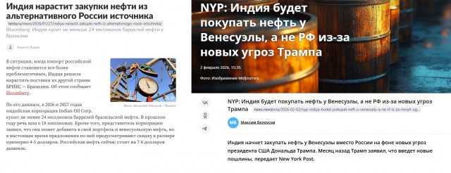 ЕК опубликовала намерение запретить импорт нефти из России к концу 2027 года