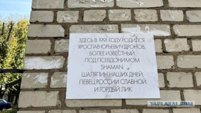 Шаман с программой "30 лет на сцене"