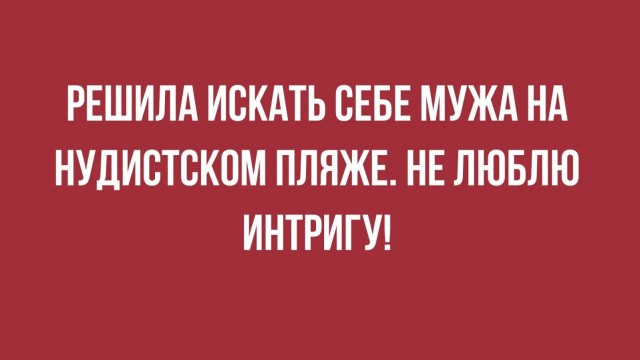 Случай в мужской раздевалке бассейна
