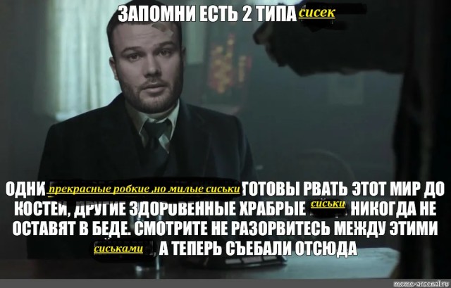 ЯПовчанки