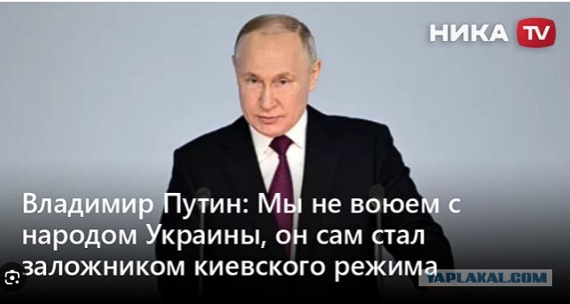 США планируют устроить инцидент