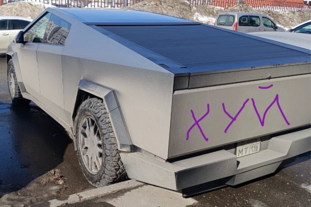 Вон какую штуку встретил сегодня