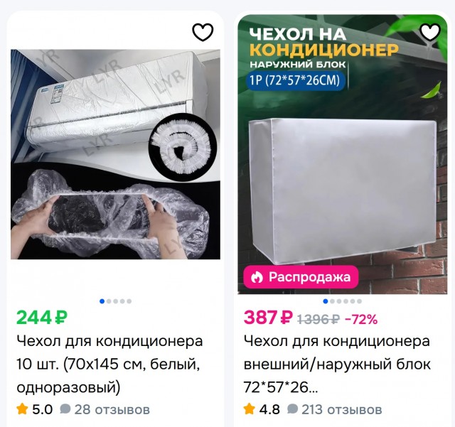 Скоро жара