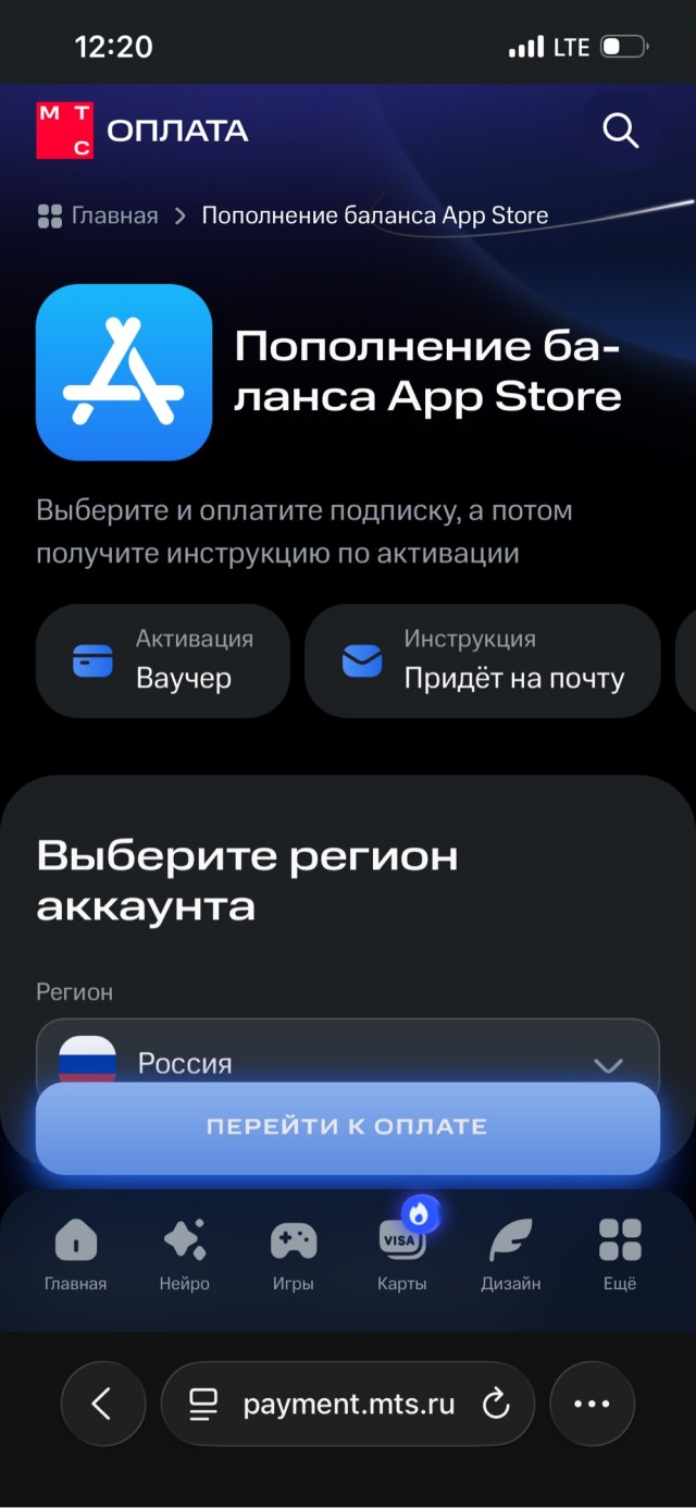 Минцифры обсуждает приостановку оплаты сервисов Apple со счета мобильного телефона