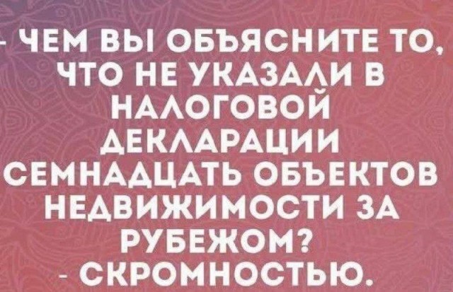 Слабо чего-то, под коробкой смотрели?