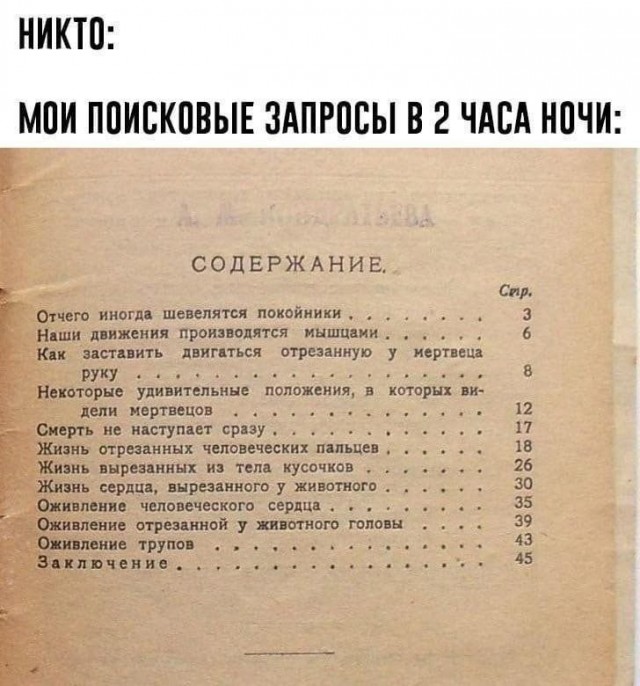 Картинки, надписи.