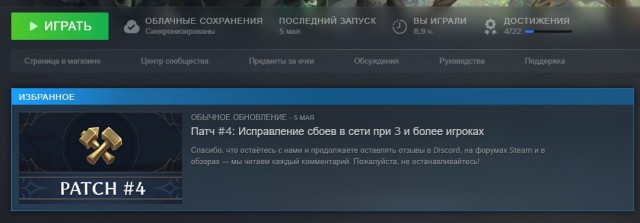 Продажи Heroes of Might & Magic: Olden Era достигли 650 тысяч копий