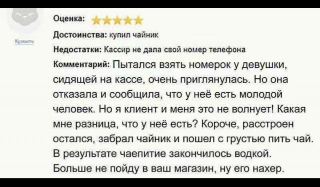 Так себе картинки 08.05.26