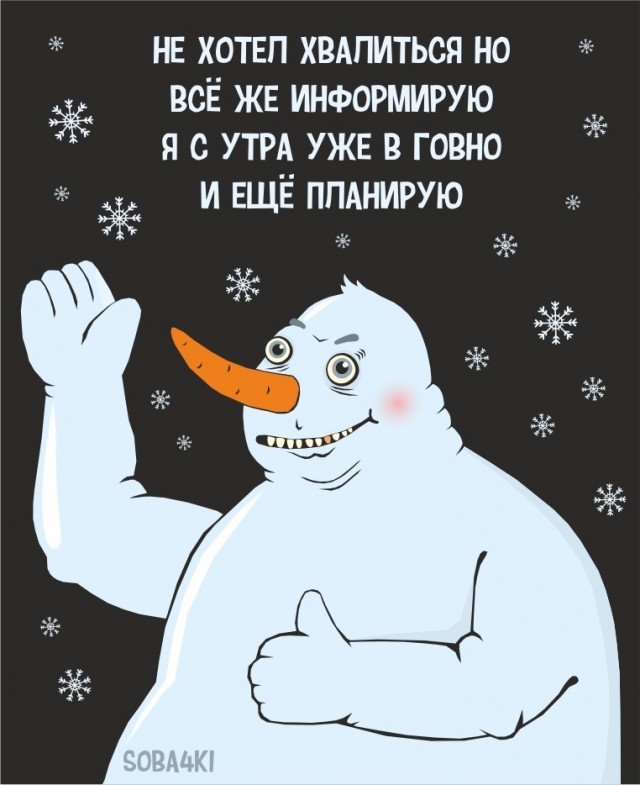 А вот вам 35 soba4ek