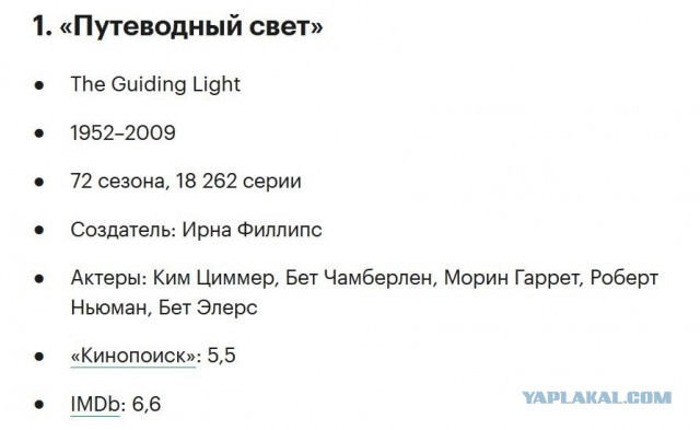 Мне 41 было 25 мая