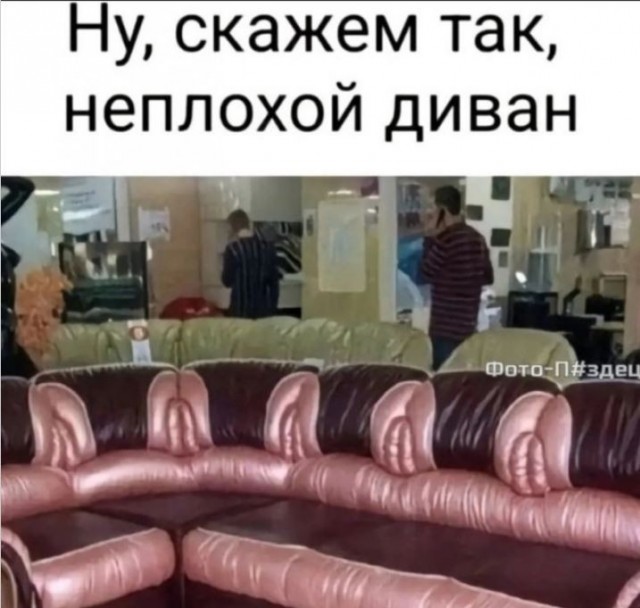 Картинки без критики