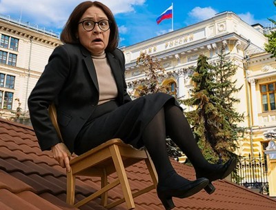 Набиуллина впервые пропустила ПМЭФ