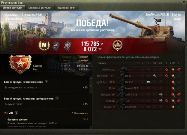 Wargaming 63