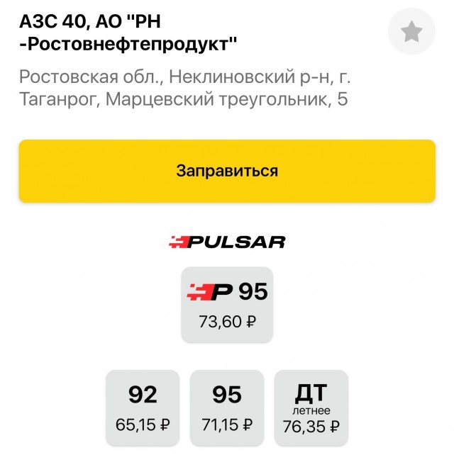 Переходим на гужевой транспорт?