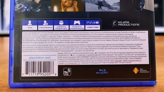 Вы знали, что диски Sony делали под Калугой?