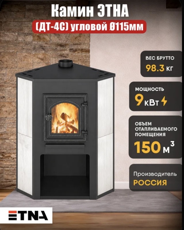 А если электричество вдруг отключат?