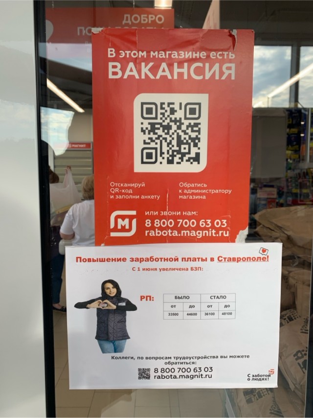 Повышение зарплаты с 1 июня